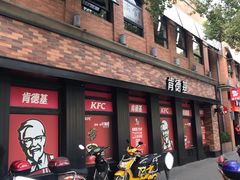 门面-肯德基(昌里店)