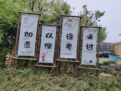 -终南山南五台景区