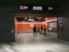 -真北路(地铁站)