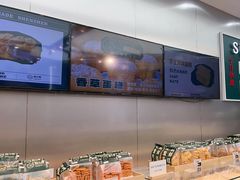 -酥大興·新国潮糕点配茶饮(龙岗万达黑金店)