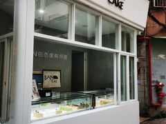 门面-BanCake·法式千层·拿破仑專門店