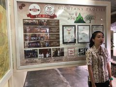 -巴厘岛黄金金兔咖啡工厂