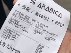 -% Arabica阿拉比卡咖啡(武康路店)