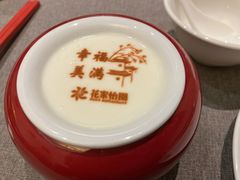 -花家怡园(四合院总店)