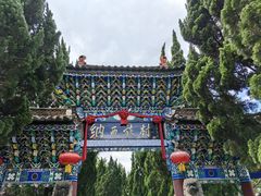 -云南民族村