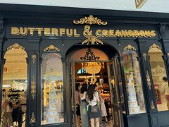 -BUTTERFUL&CREAMOROUS 黄油与面包(三里屯太古里店)