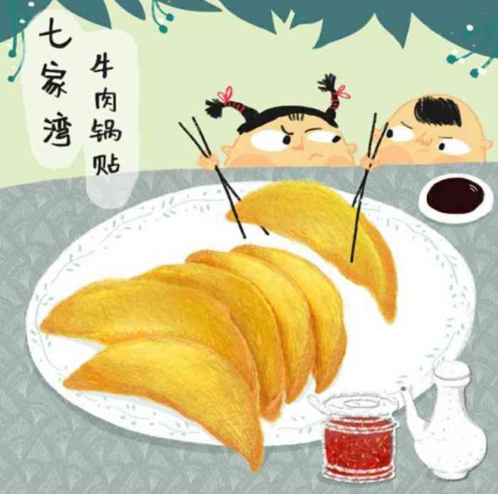 最近一直在点锅贴和炒饭!锅贴很大炒饭量也很足!好吃!