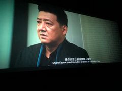 -中影国际影城(华发商都CINITY店)