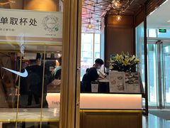 -THE WOODS 简餐 (国贸商城店)