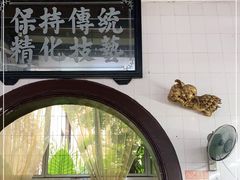 -飘香小食店(国平路店)