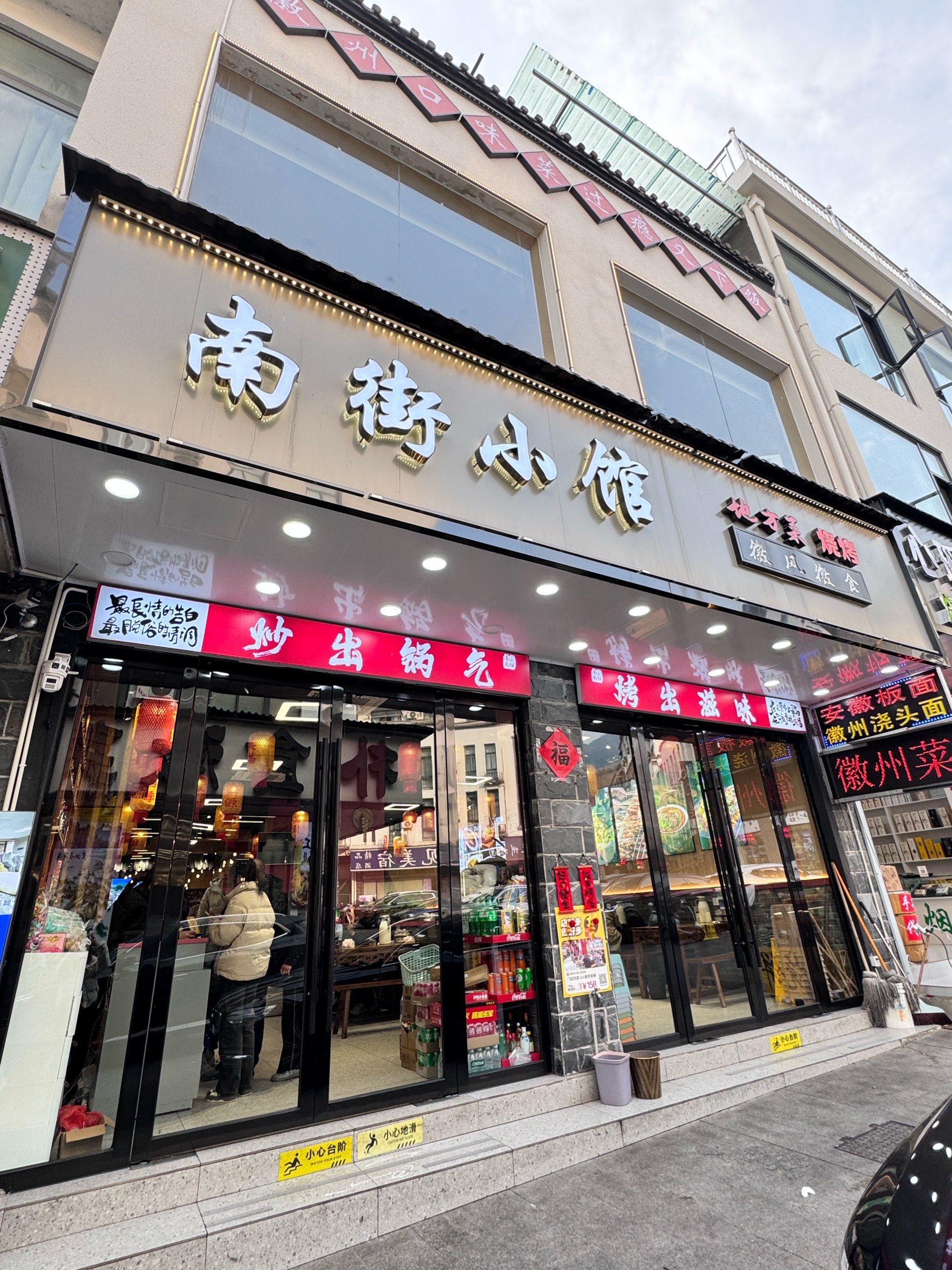 这家餐厅环境很好,人气很旺,非常干净整洁