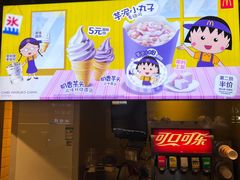 -麦当劳(新王府井店)