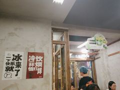 -老三样·旧食新味(船山路店)