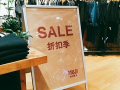 -MUJI无印良品(环球港店)