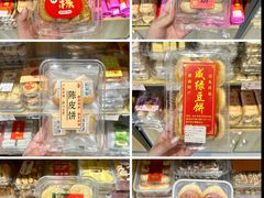 -普宁反沙番薯芋头