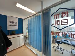 -体博士·疼痛调理·体态矫正·运动康复中心(大望路华贸店)