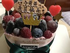 -EnergyCake蛋糕理想国
