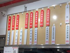 -父二代辣肉面·盖饭