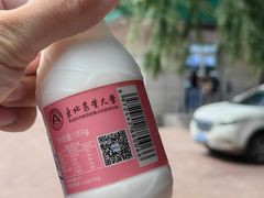 -东北农业大学饺子园