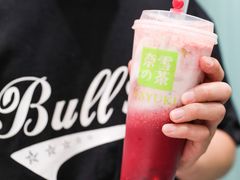 -奈雪的茶(天河城店)