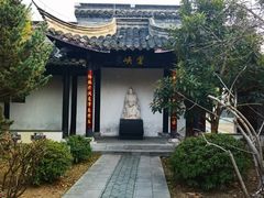 -梦溪园(中营街)