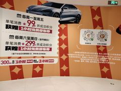 -日月光中心-停车场