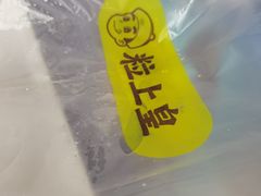 -粒上皇(天河南一路店)