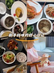 -厦门屿爱月子中心(独栋海湾店)