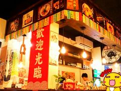 门面-小条食堂(三坊七巷店)