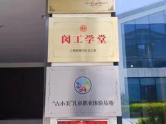 -瑞象国艺馆