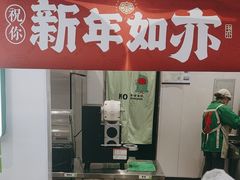-书亦烧仙草(金港国际步行街店)