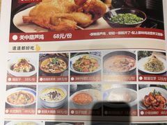 菜单-大厨小馆(华阳城店)
