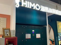 -海马体照相馆(深圳万象天地店)