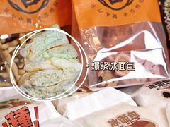 -喜計局·饼行(南湖万达广场店)