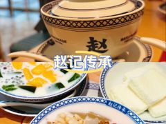 -赵记传承·中式甜品(中山石岐大信店)