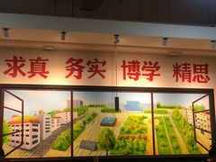 -班花麻辣烫(南京概念店)