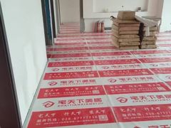 -宅天下装饰·匠心筑家(春熙店)