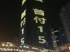 -金光华广场
