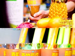 -广州保利时光里(建设大马路店)