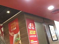 -麦当劳(花城大道华穗路店)