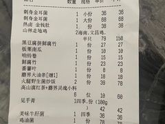 -蘑界·野生菌火锅(深业上城店)