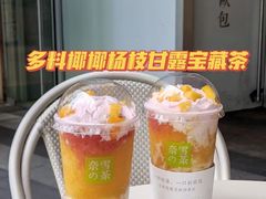 -奈雪的茶(华强北中航城店)