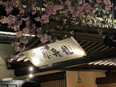 -绿茶餐厅(朝阳大悦城店)
