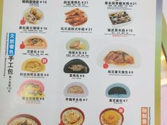 -山石榴·贵州菜(丰盛里店)