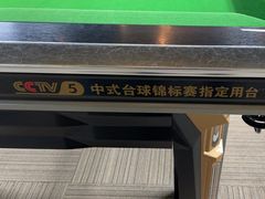 -云川台球(马甸店)