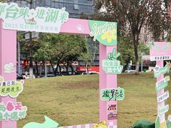 -东莞松山湖万象汇