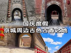 -暖泉古镇