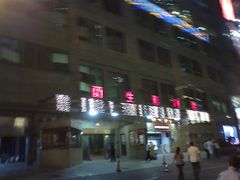 -中影国际影城(兰生大厦CINITY LED店)