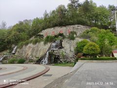 -屈原故里文化旅游区