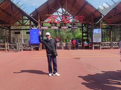 -北极村旅游风景区